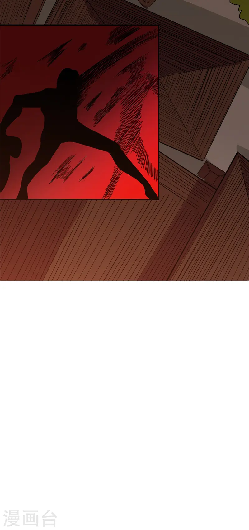 地府我开的人物简介漫画,第264话 死斗11图