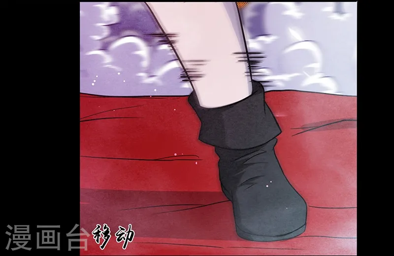 地府我开的女主角是谁漫画,第243话 崩坏的前夕2图