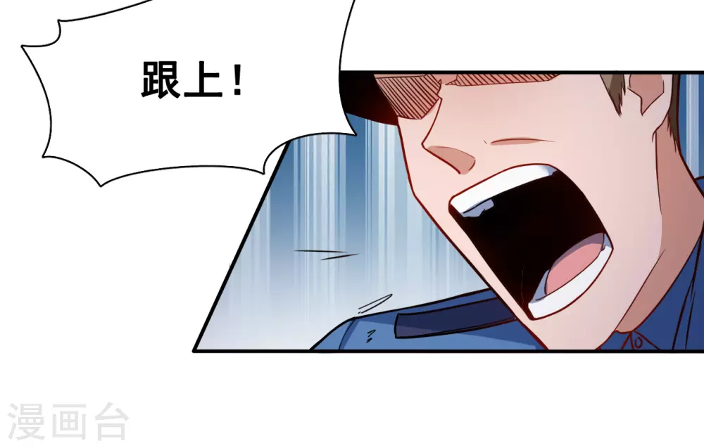 地府我开的人物简介漫画,第11话 奇怪的地方1图