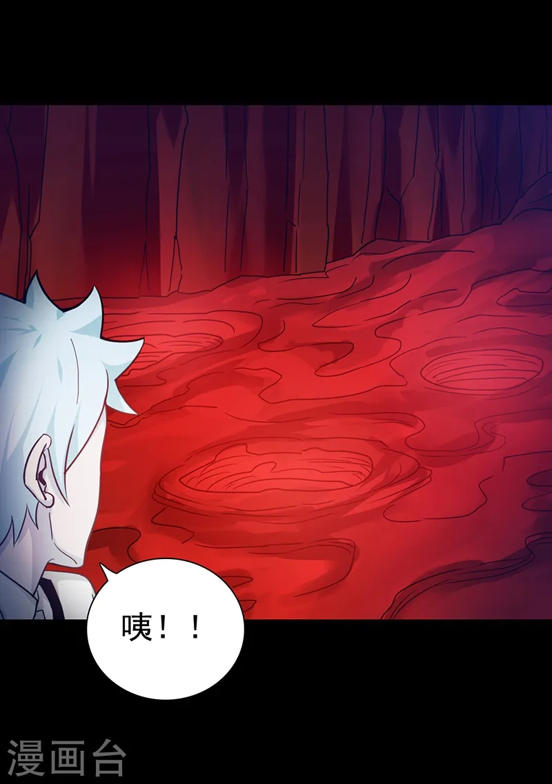 地府我开的人物简介漫画,第240话 凭什么？1图