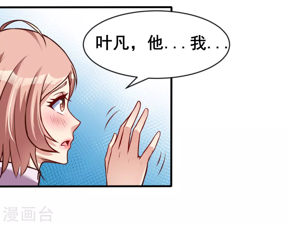 地府我开的免费听漫画,第8话 神秘人1图
