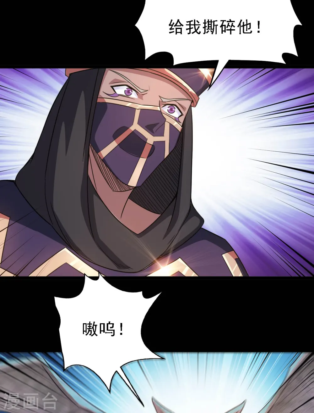 地府我开的免费听漫画,第614话 你们弱爆了！2图
