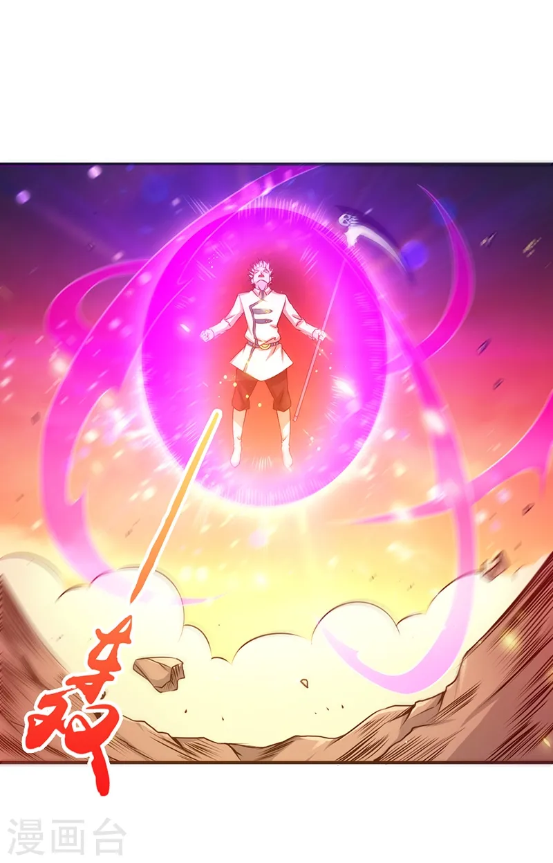 地府我开的免费听漫画,第236话 极秘计划开始！2图