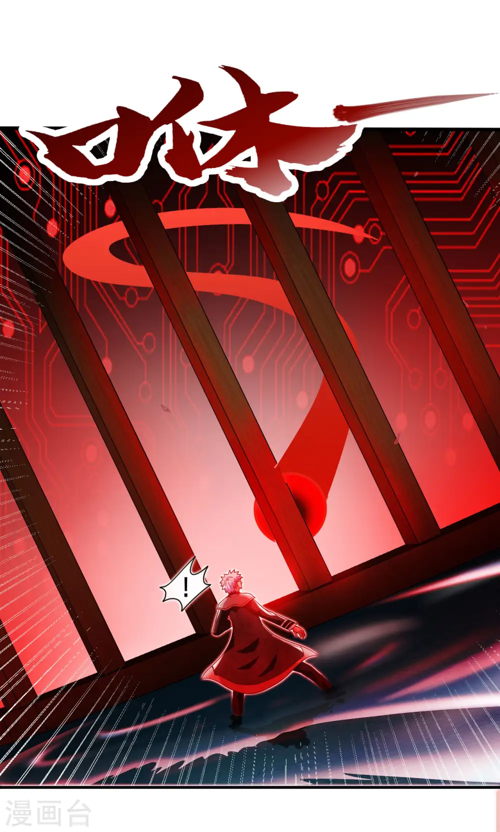 地府我开的免费听漫画,第523话 第一轮对局1图