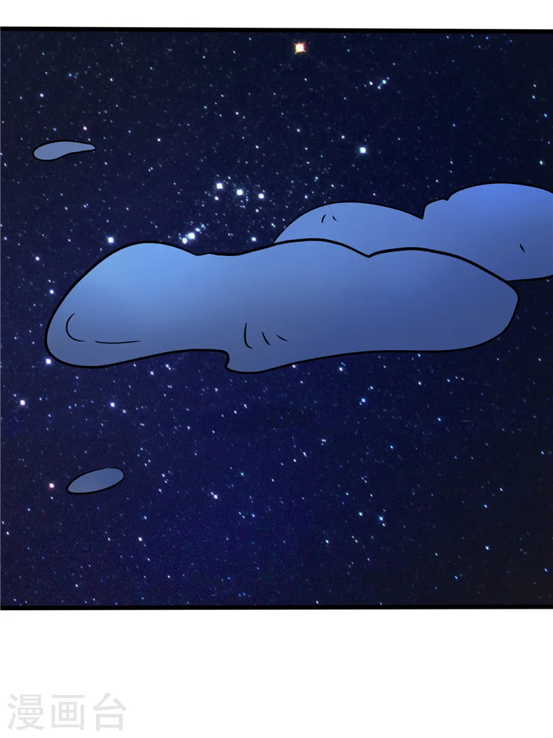 地府我开的免费听漫画,第271话 准备出发1图