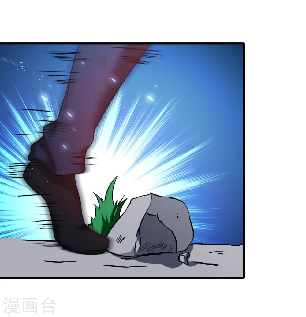 地府我开的女主角是谁漫画,第228话 一将功成1图