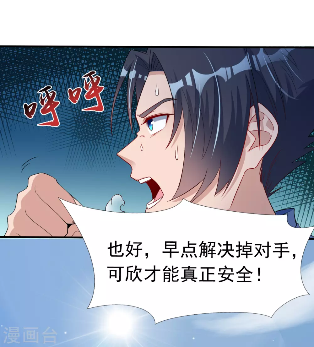 地府我开的女主角是谁漫画,第11话 奇怪的地方1图