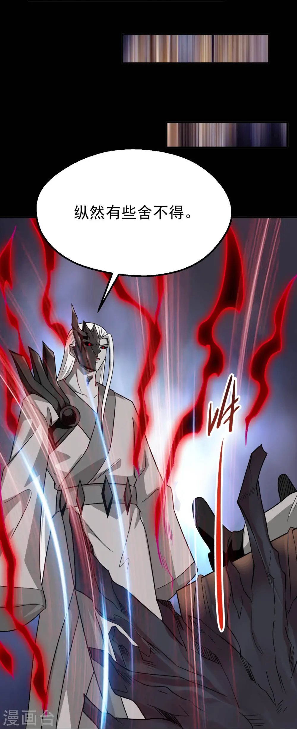 地府我开的人物简介漫画,第711话 你太笨！2图