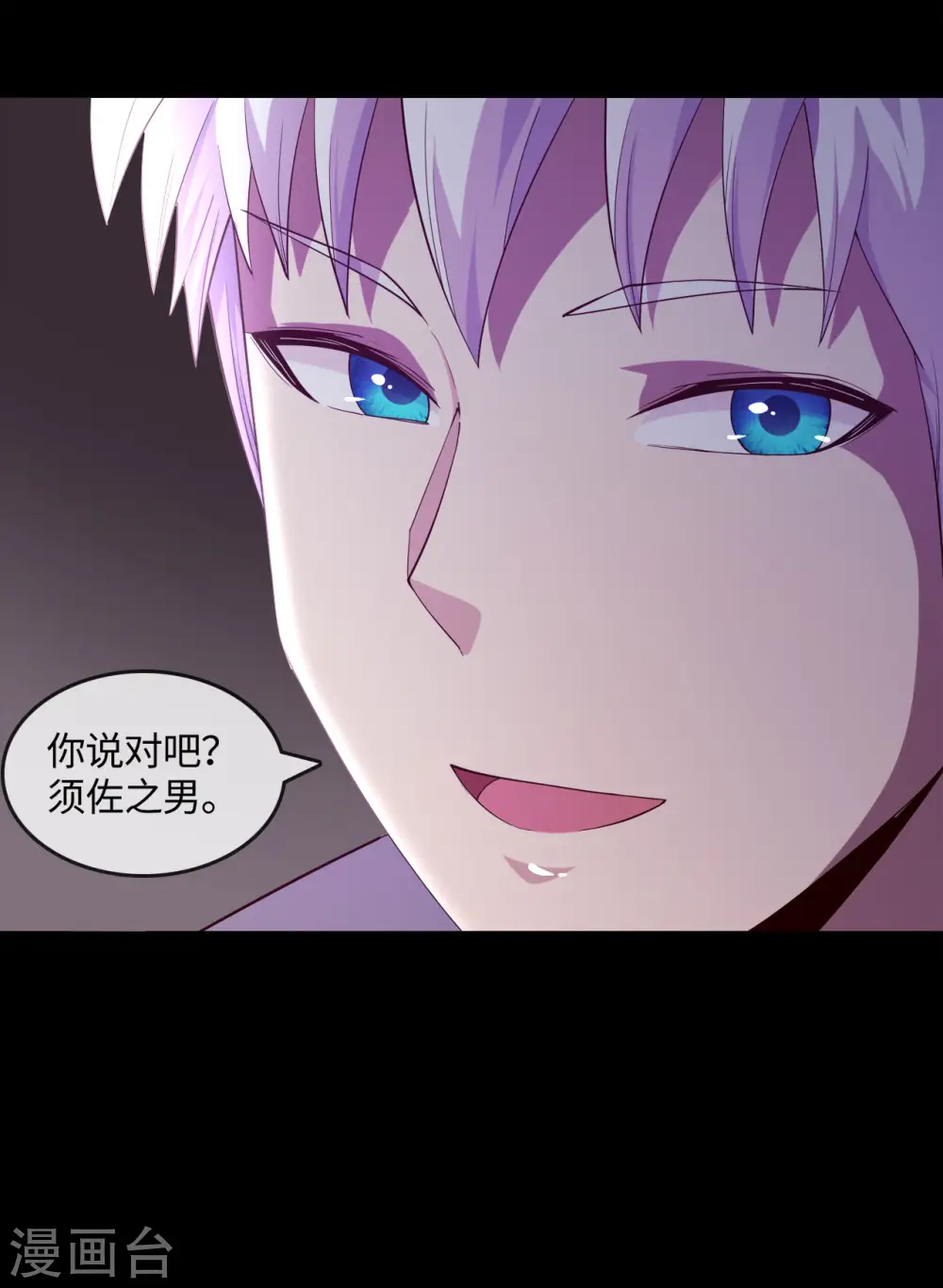 地府我开的人物简介漫画,第571话 玩死了也不是我的1图