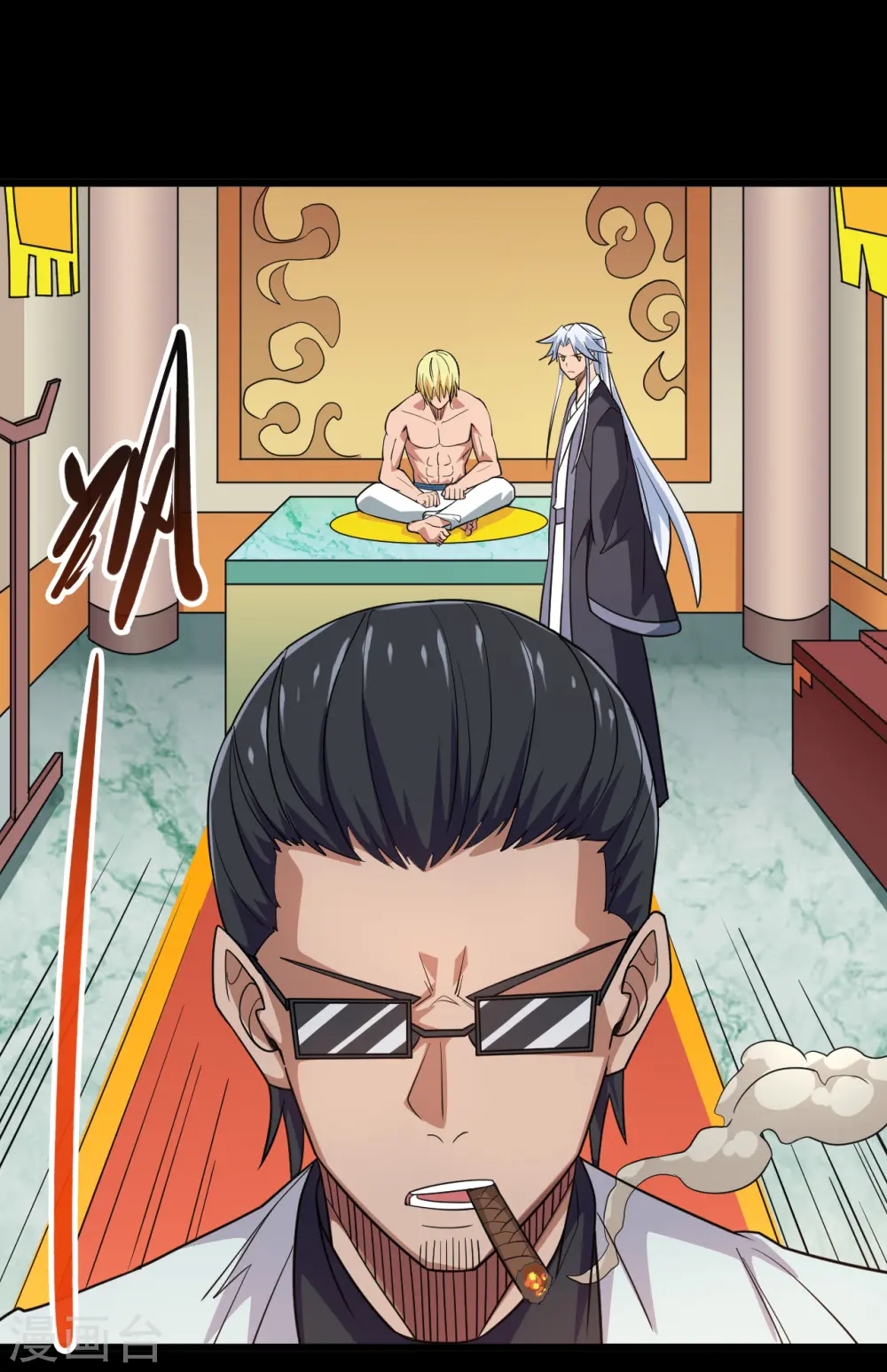 地府我开的免费听漫画,第696话 背叛2图