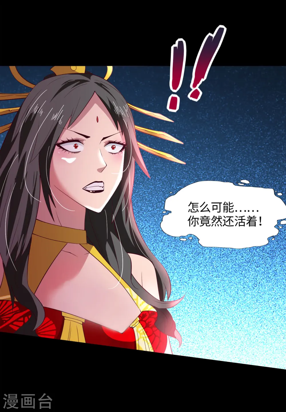 地府我开的免费听漫画,第568话 梦里什么都有2图