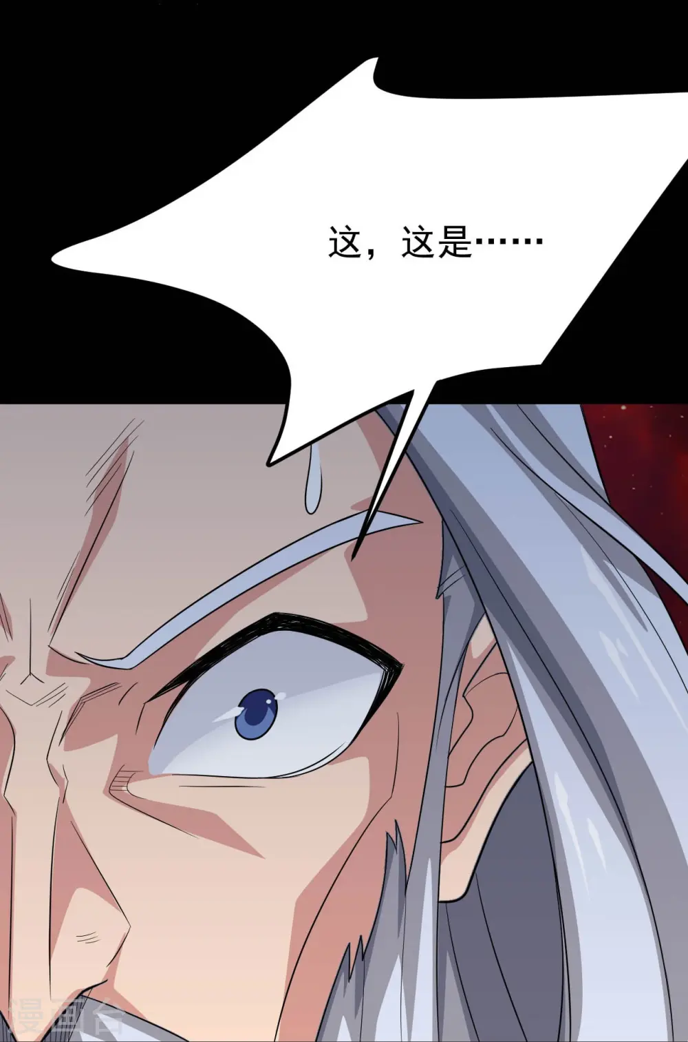 地府我开的免费听漫画,第738话 杀神官，白起1图