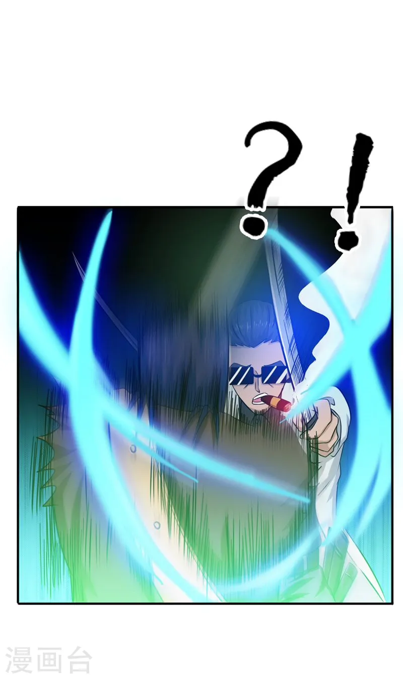 地府我开的免费听漫画,第144话 陆战技1图