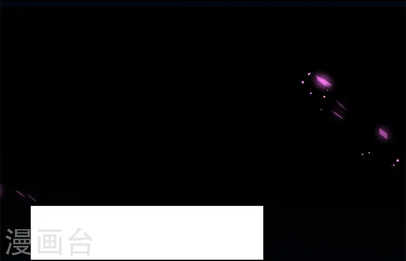 地府我开的人物简介漫画,第233话 食气鬼2图