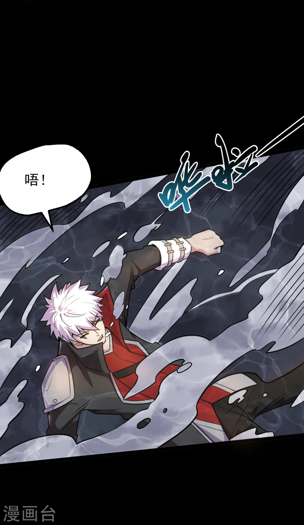 地府我开的免费听漫画,第585话 牛头马面！！2图
