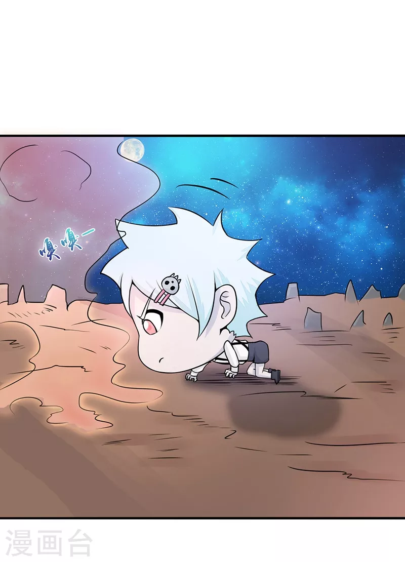 地府我开的免费听漫画,第62话 墓园1图