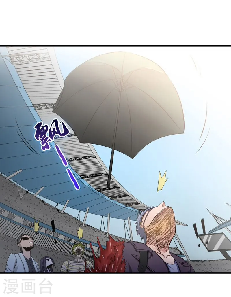 地府我开的免费听漫画,第128话 不死鸟！1图