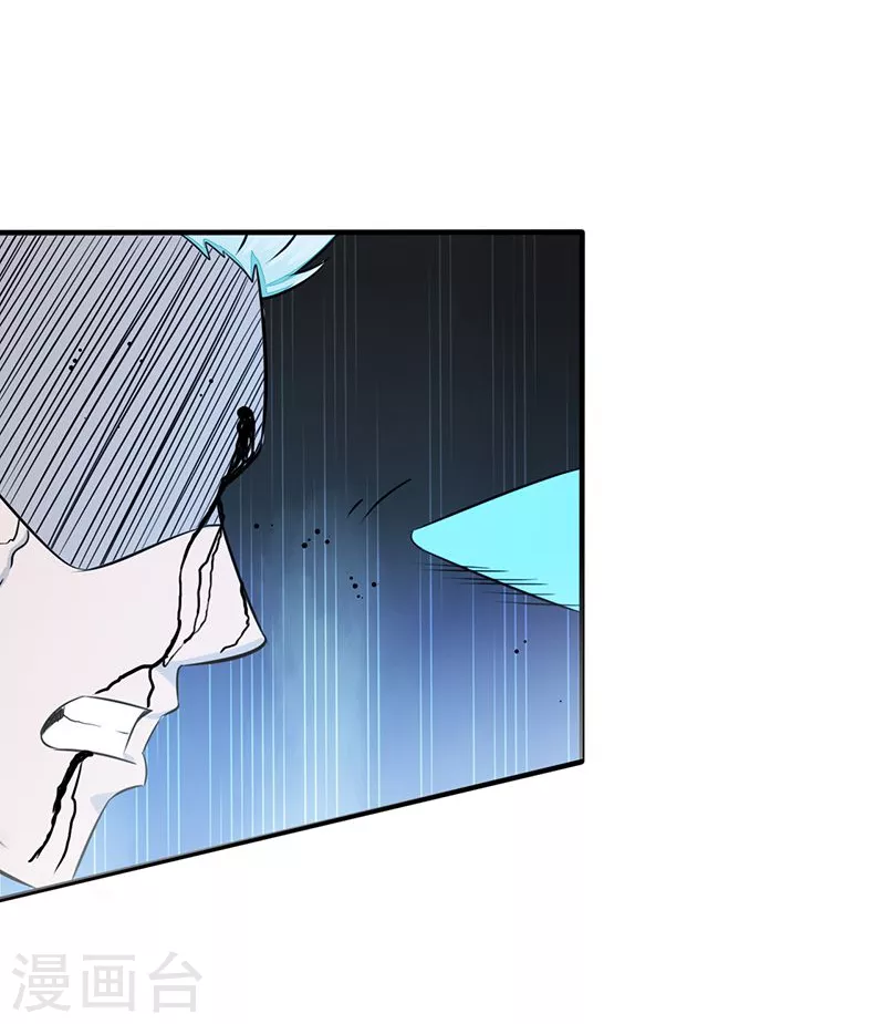 地府我开的免费听漫画,第89话 父母1图