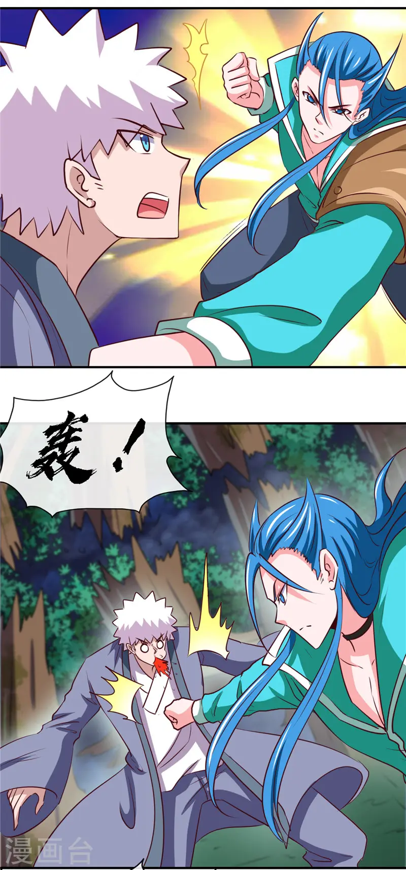地府我开的人物简介漫画,第430话 震惊！杨戬的高光时刻！2图