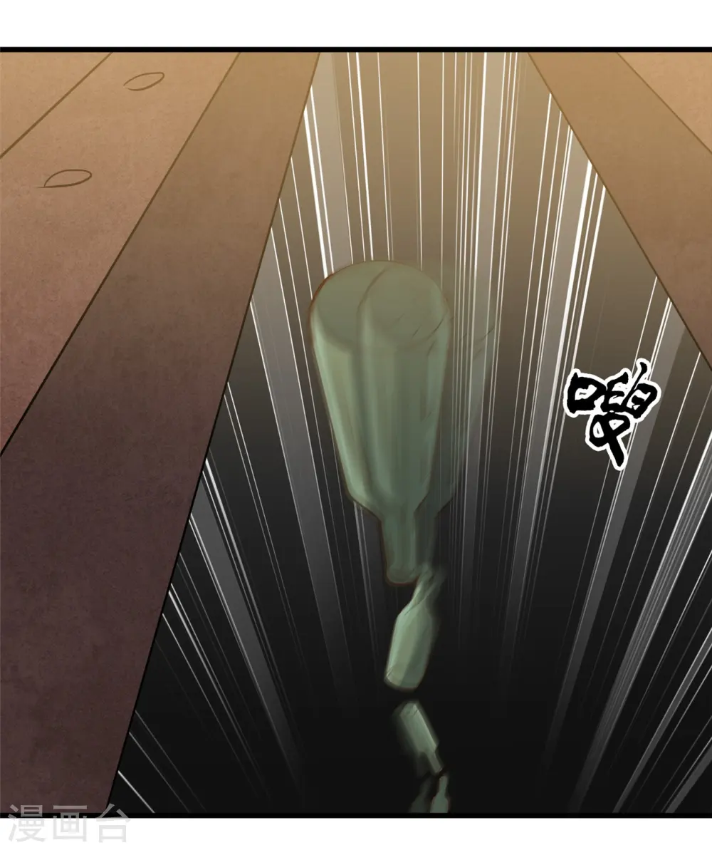 地府我开的免费听漫画,第336话 西偏西南区故事1图