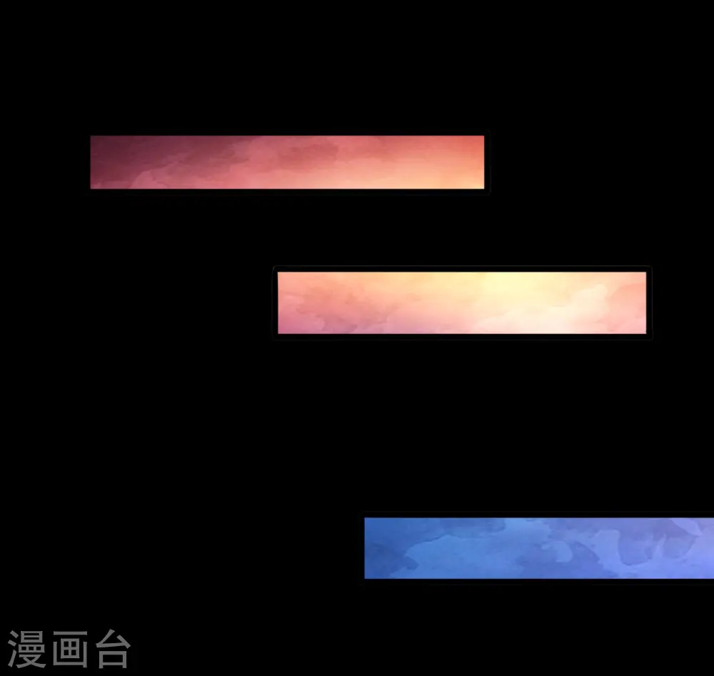 地府我开的免费听漫画,第697话 居心叵测2图