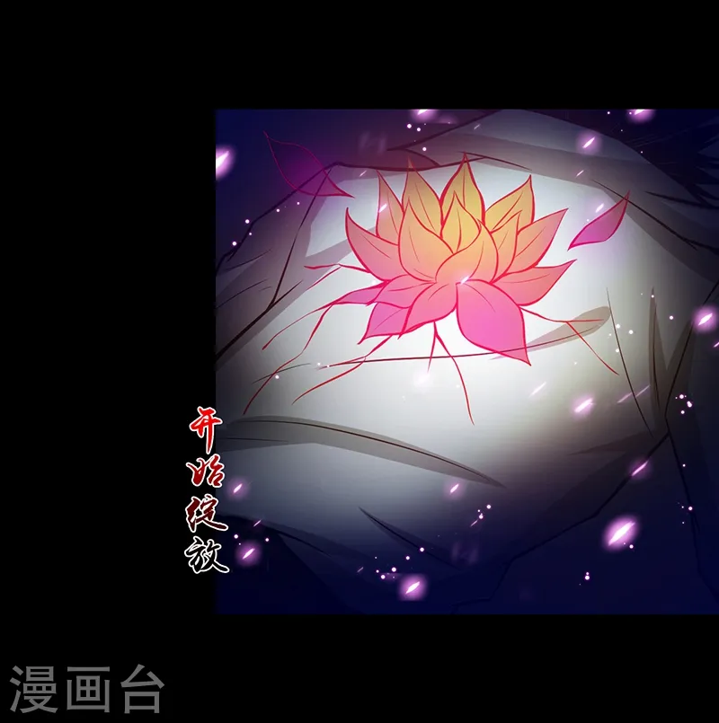 地府我开的免费听漫画,第243话 崩坏的前夕2图