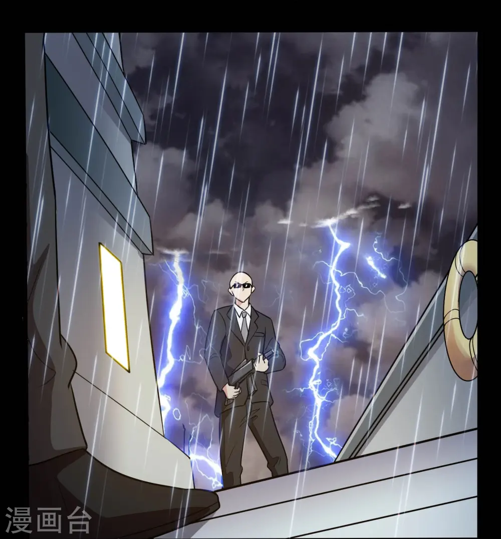 地府我开的女主角是谁漫画,第776话 这是……！1图