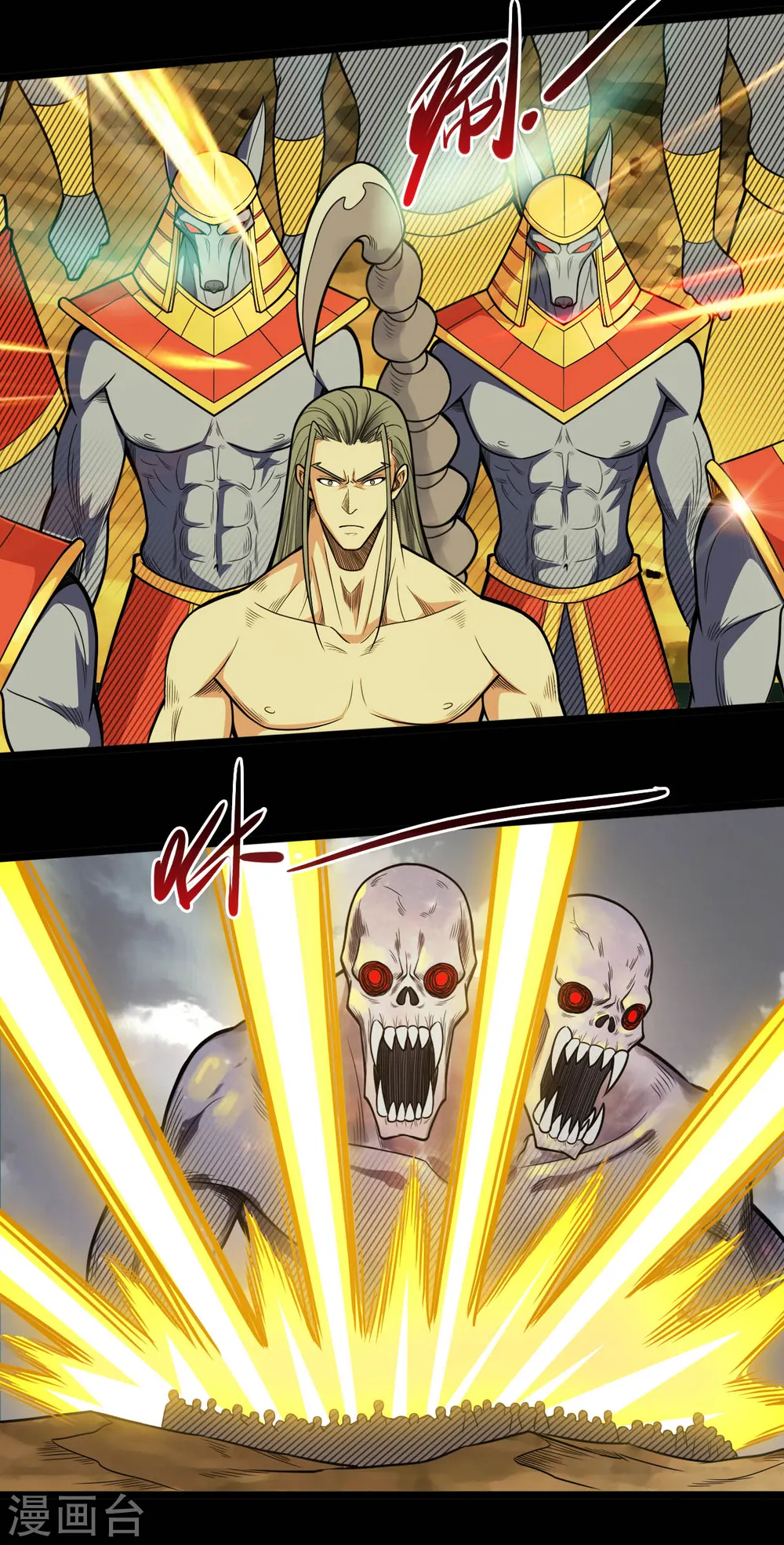 地府我开的免费听漫画,第652话 援军终至2图