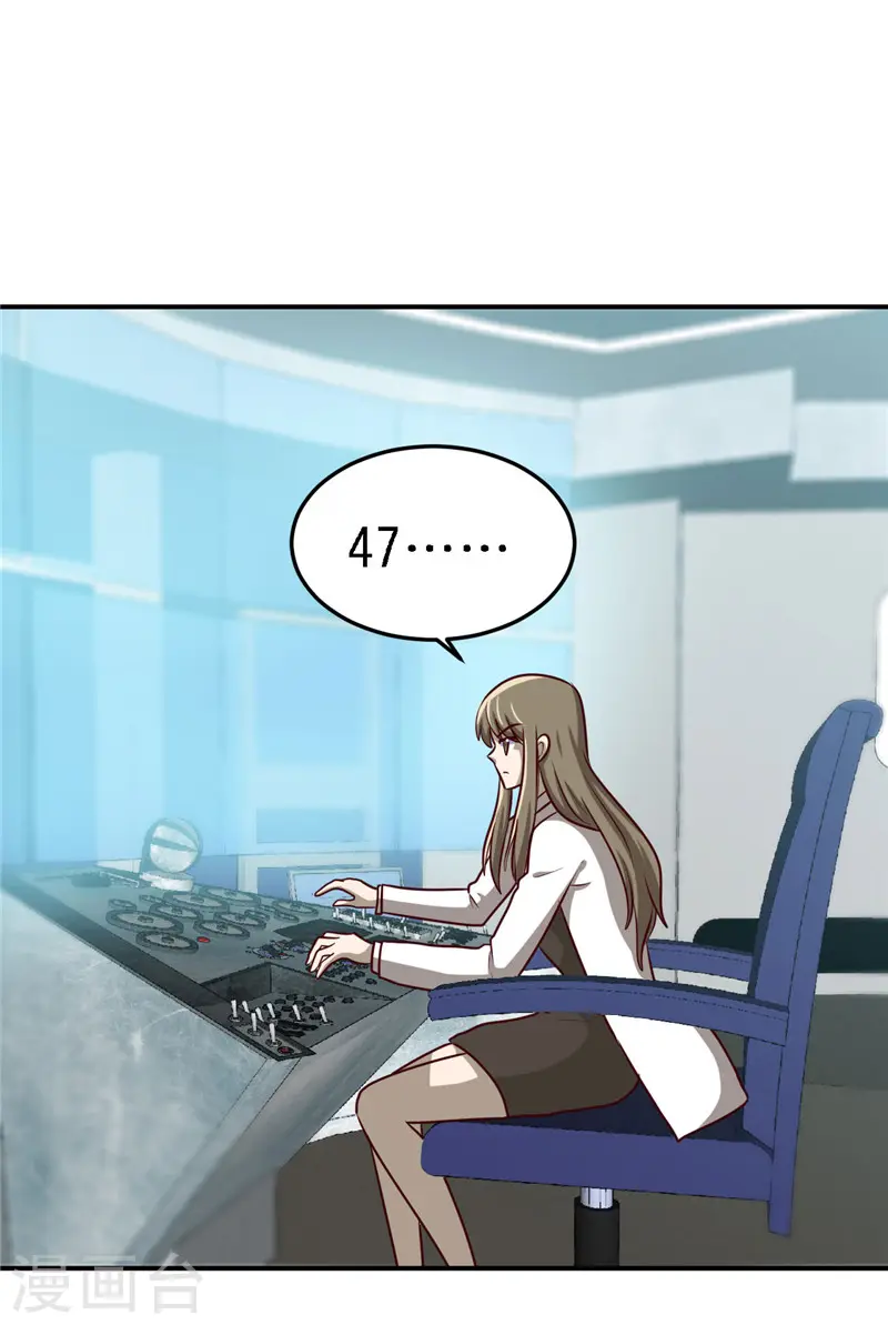 地府我开的人物简介漫画,第412话 调虎离山？1图