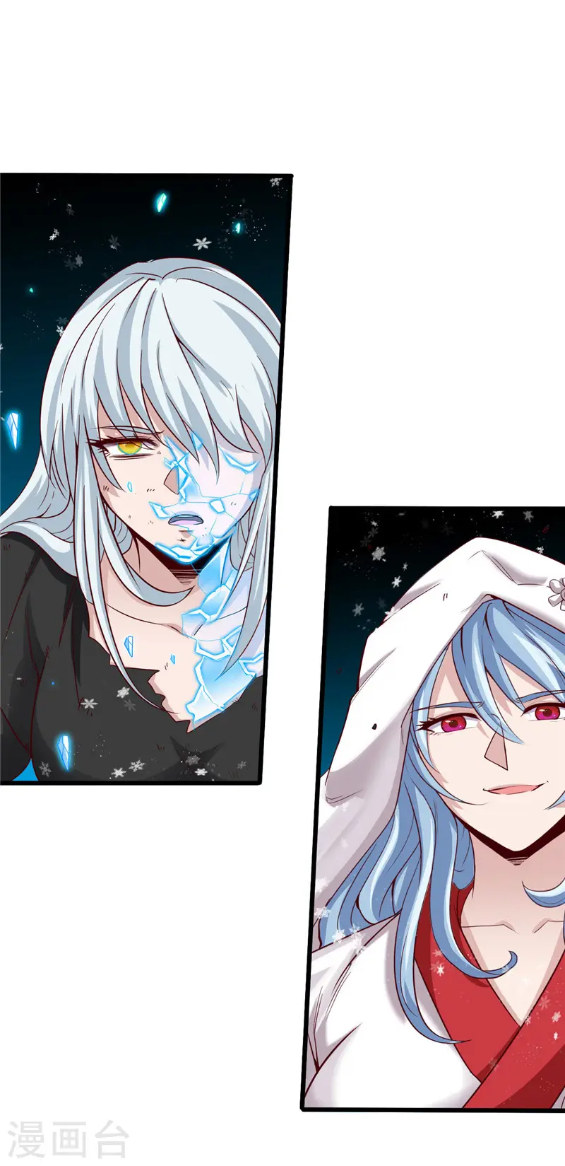 地府我开的免费听漫画,第513话 觉醒2图