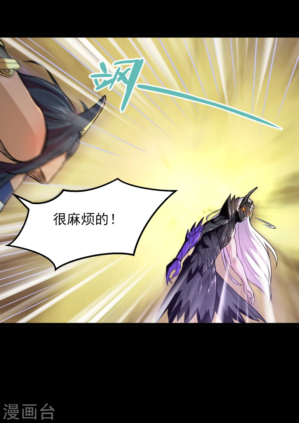 地府我开的免费听漫画,第589话 胡狼神1图