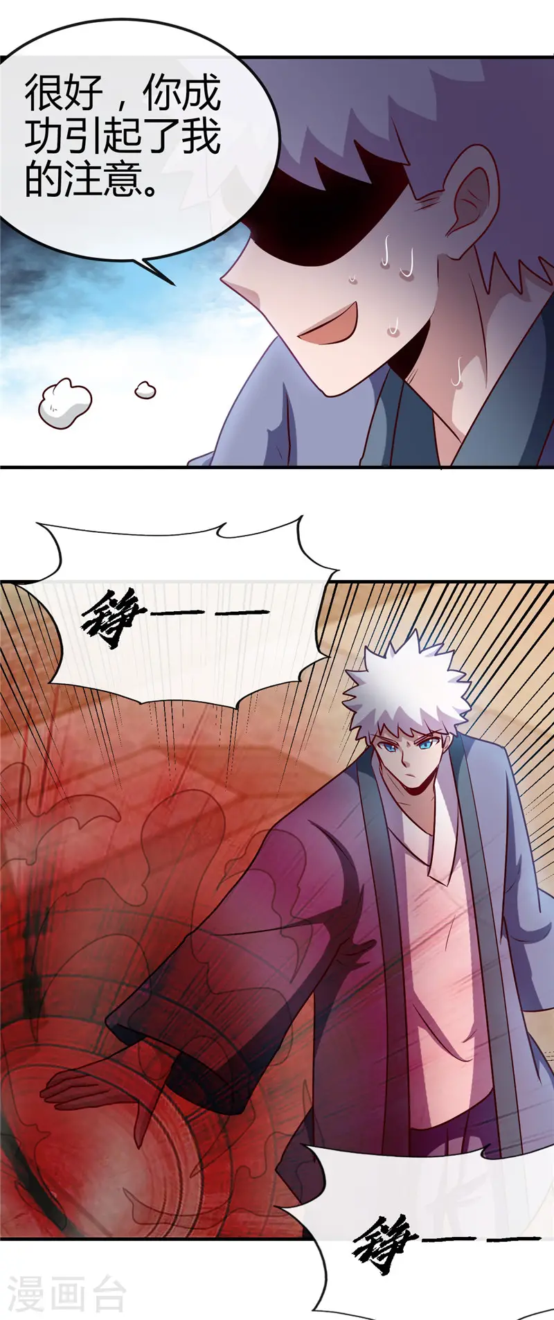 地府我开的免费听漫画,第395话 博物馆惊魂1图