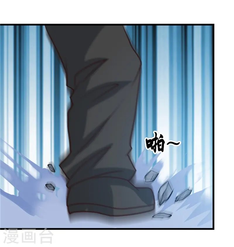 地府我开的人物简介漫画,第340话 背后的2图