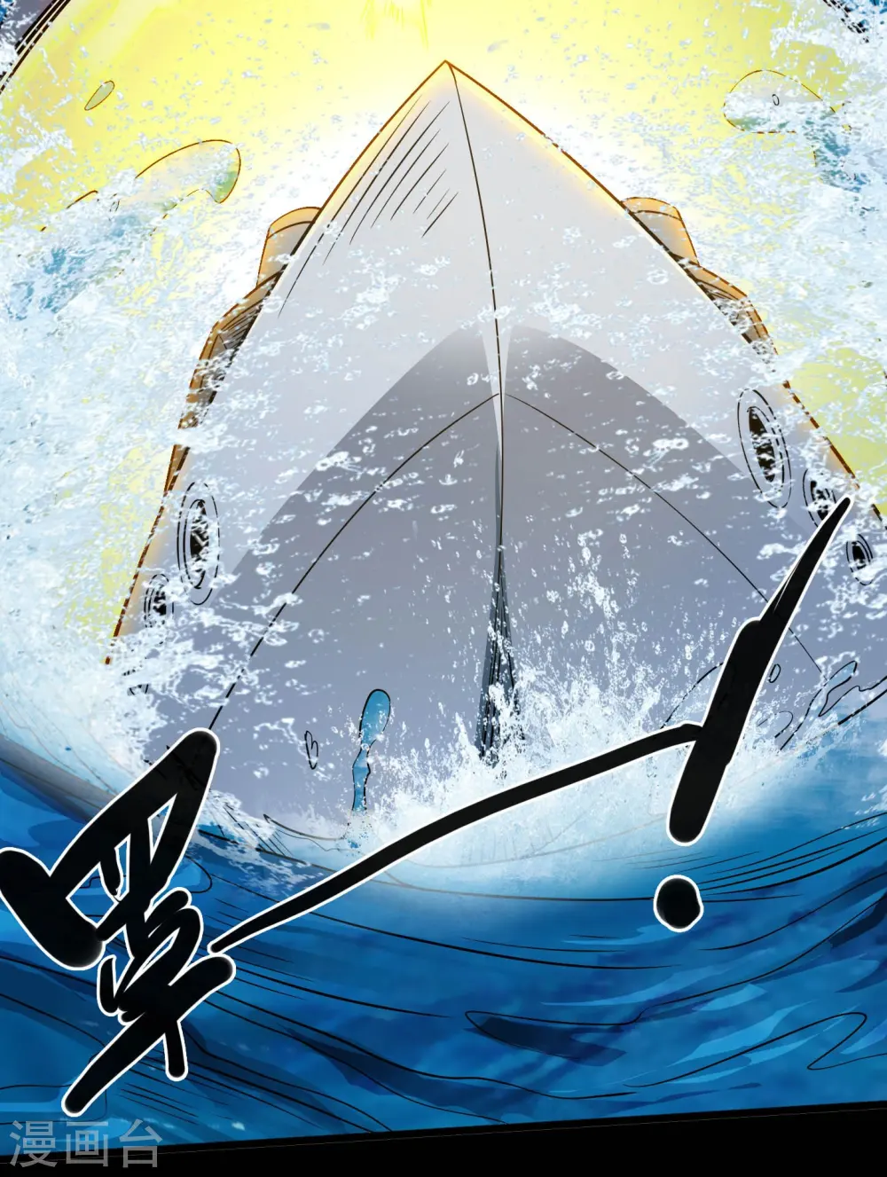 地府我开的免费听漫画,第776话 这是……！1图