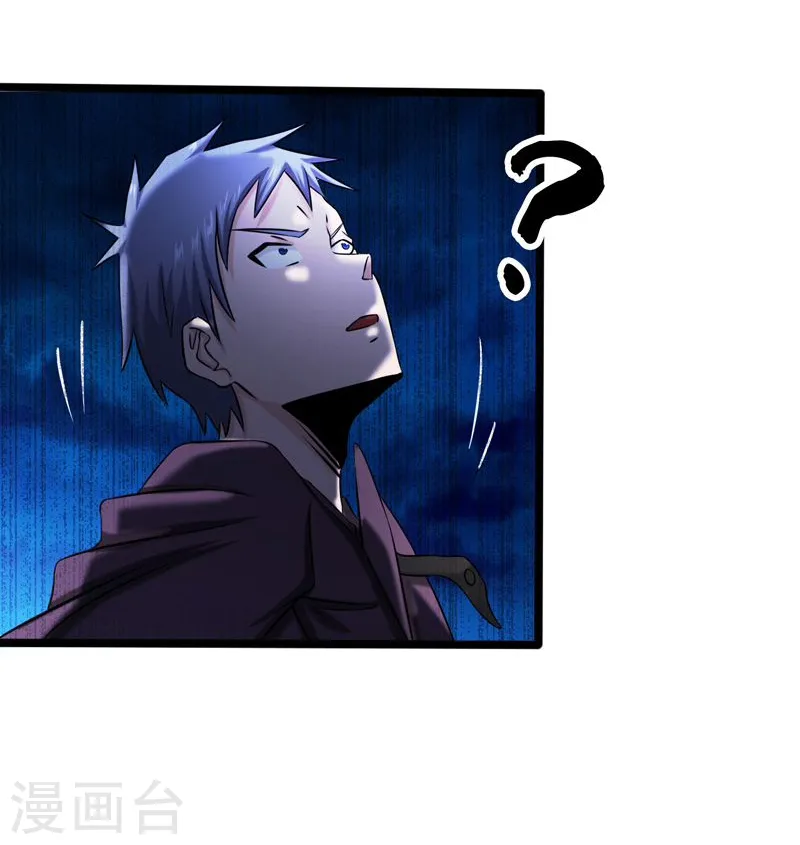 地府我开的人物简介漫画,第175话 惊变！1图