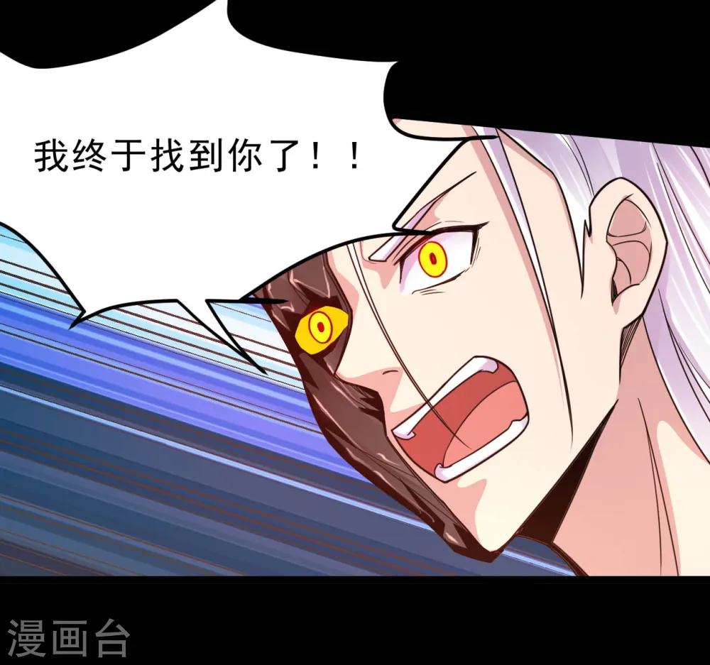 地府我开的人物简介漫画,第624话 轮回老鬼再现2图