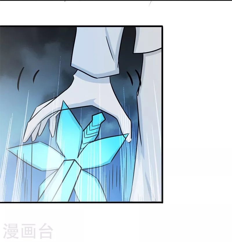 地府我开的免费听漫画,第88话 绝境1图