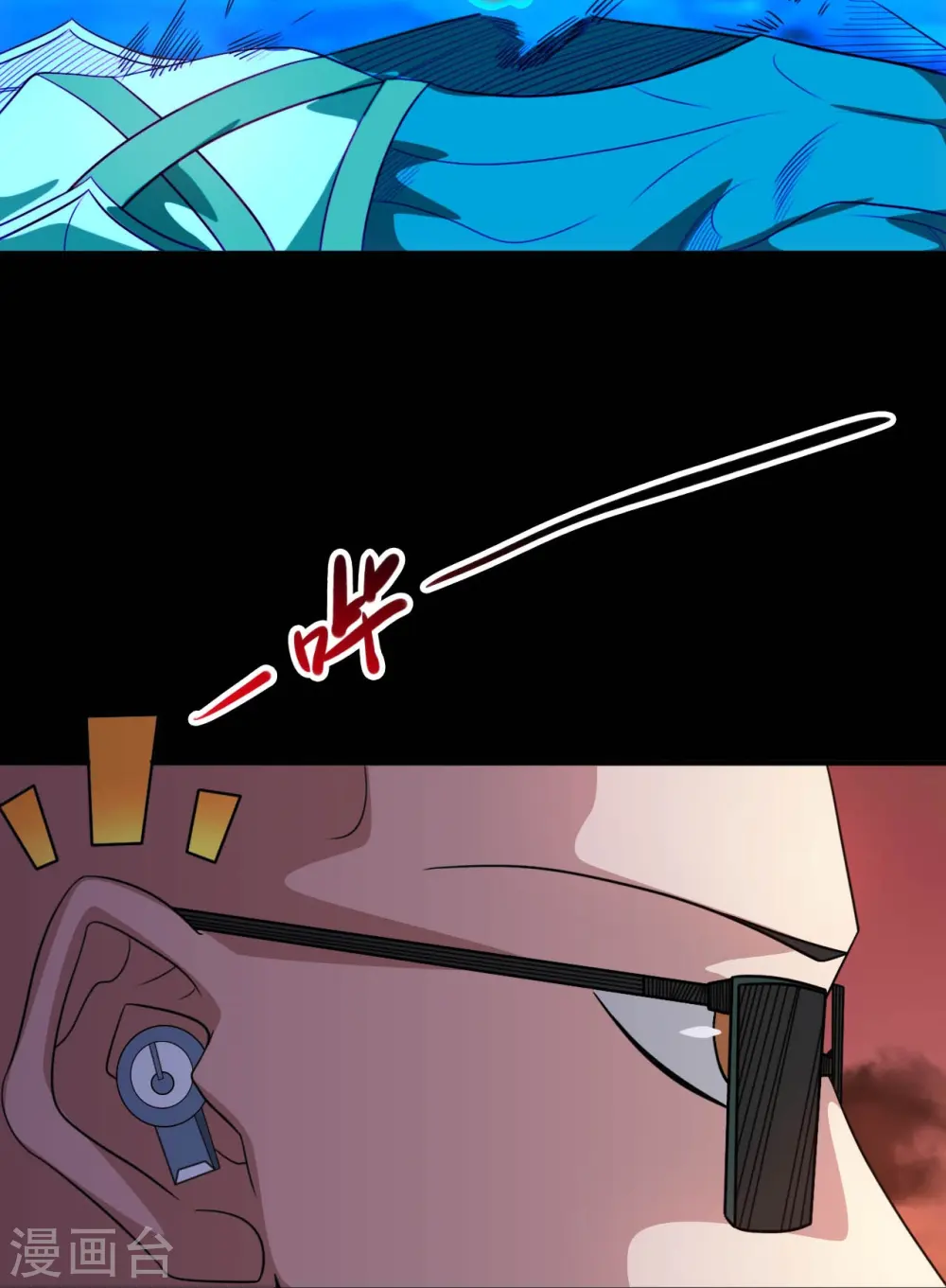 地府我开的免费听漫画,第731话 合作达成1图