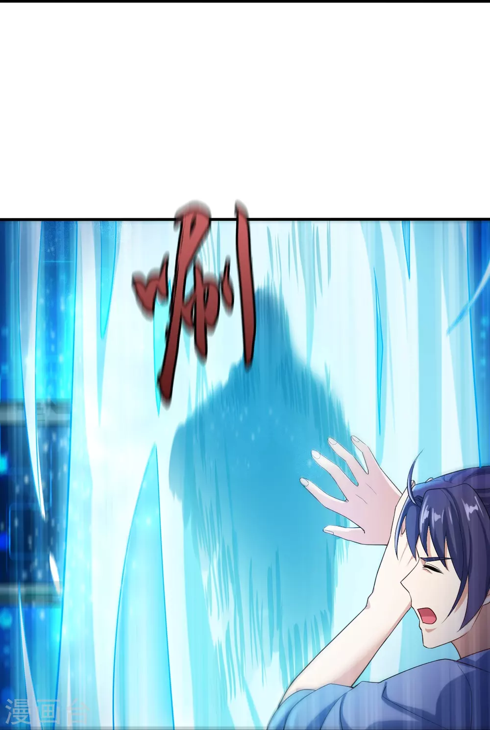 地府我开的人物简介漫画,第14话 生死簿1图