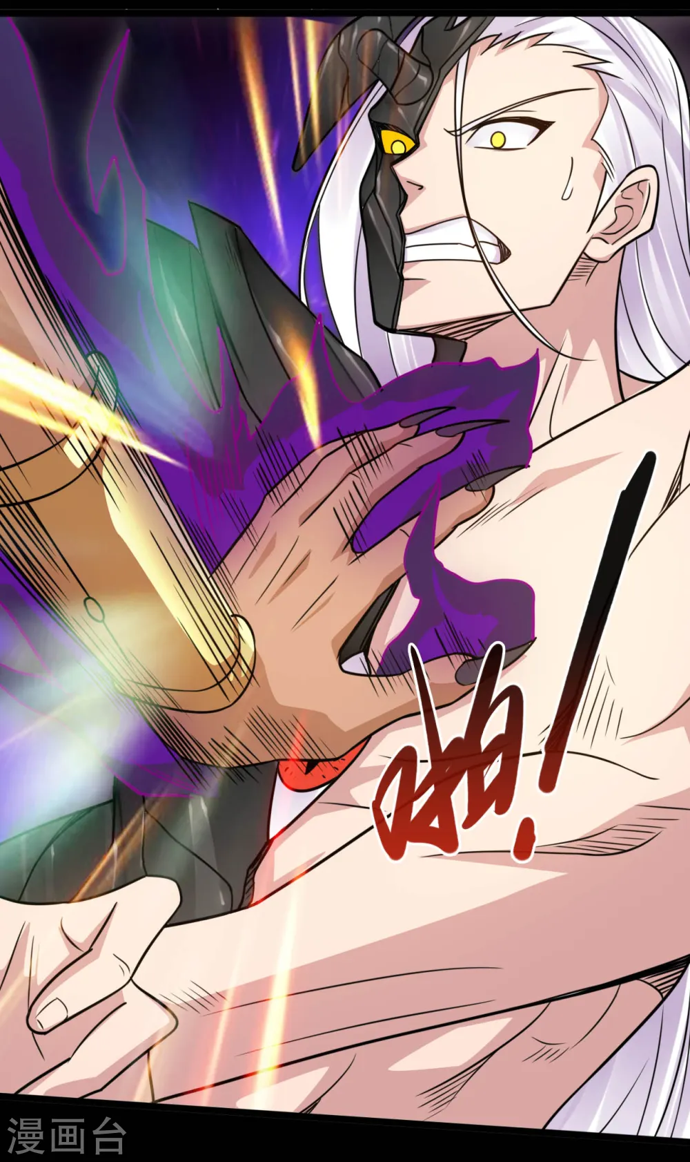 地府我开的人物简介漫画,第664话 弑神！得手了？1图