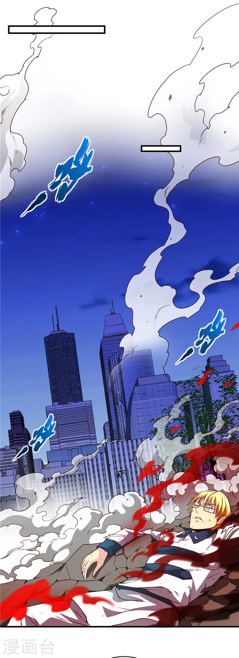 地府我开的免费听漫画,第506话 抽丝剥茧2图