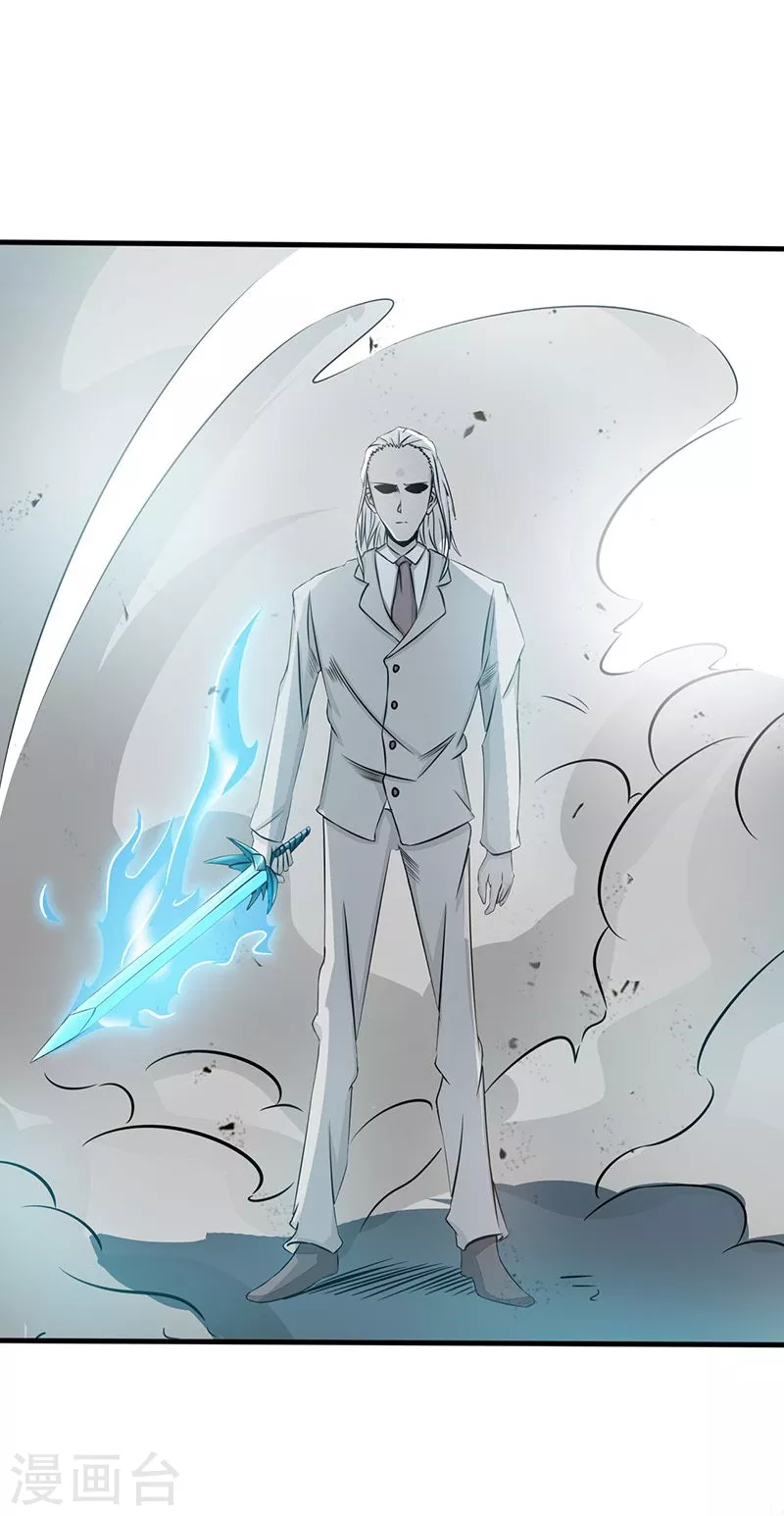 地府我开的免费听漫画,第87话 危局2图