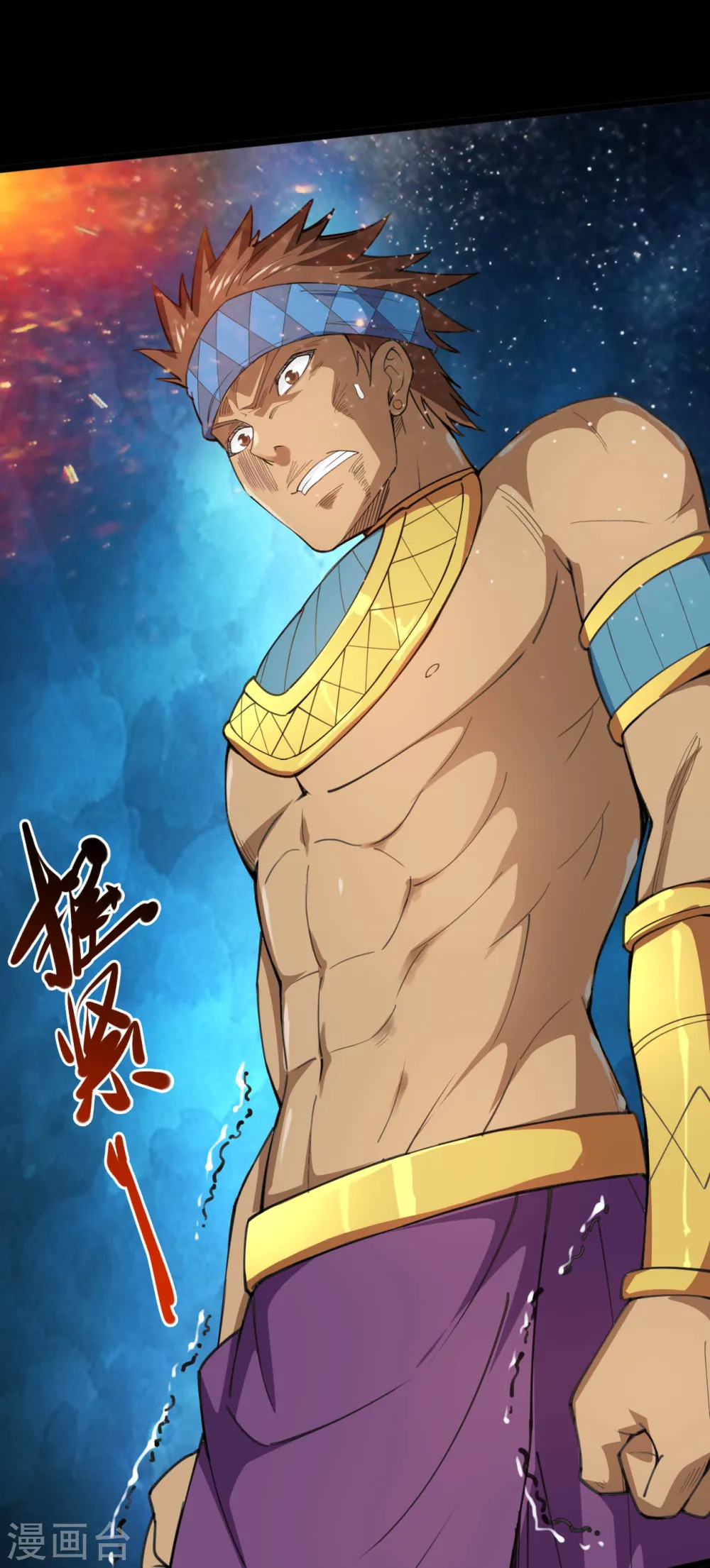 地府我开的人物简介漫画,第598话 最恐怖的地方？1图