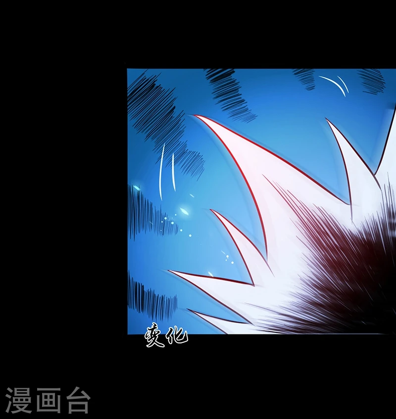 地府我开的人物简介漫画,第242话 惊天之祸2图