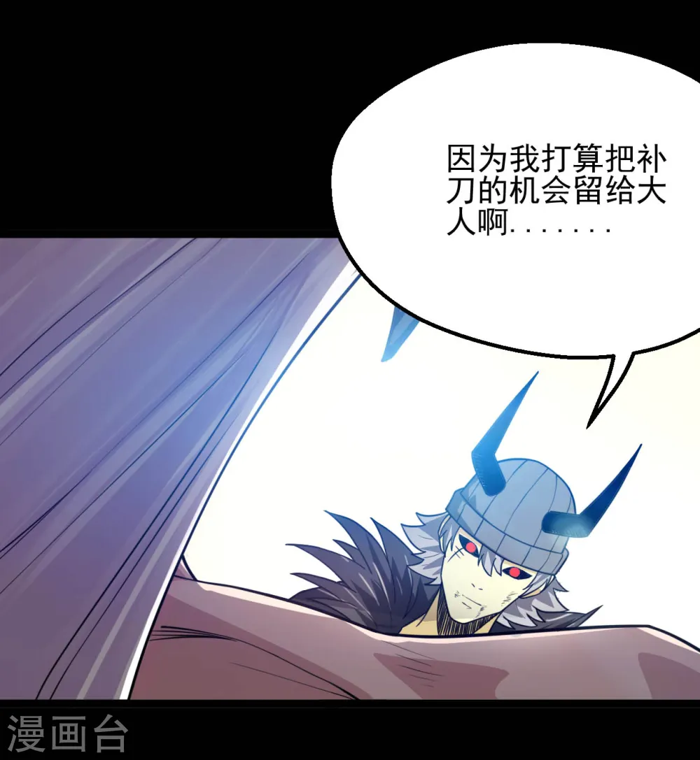 地府我开的免费听漫画,第622话 邪不压正！2图