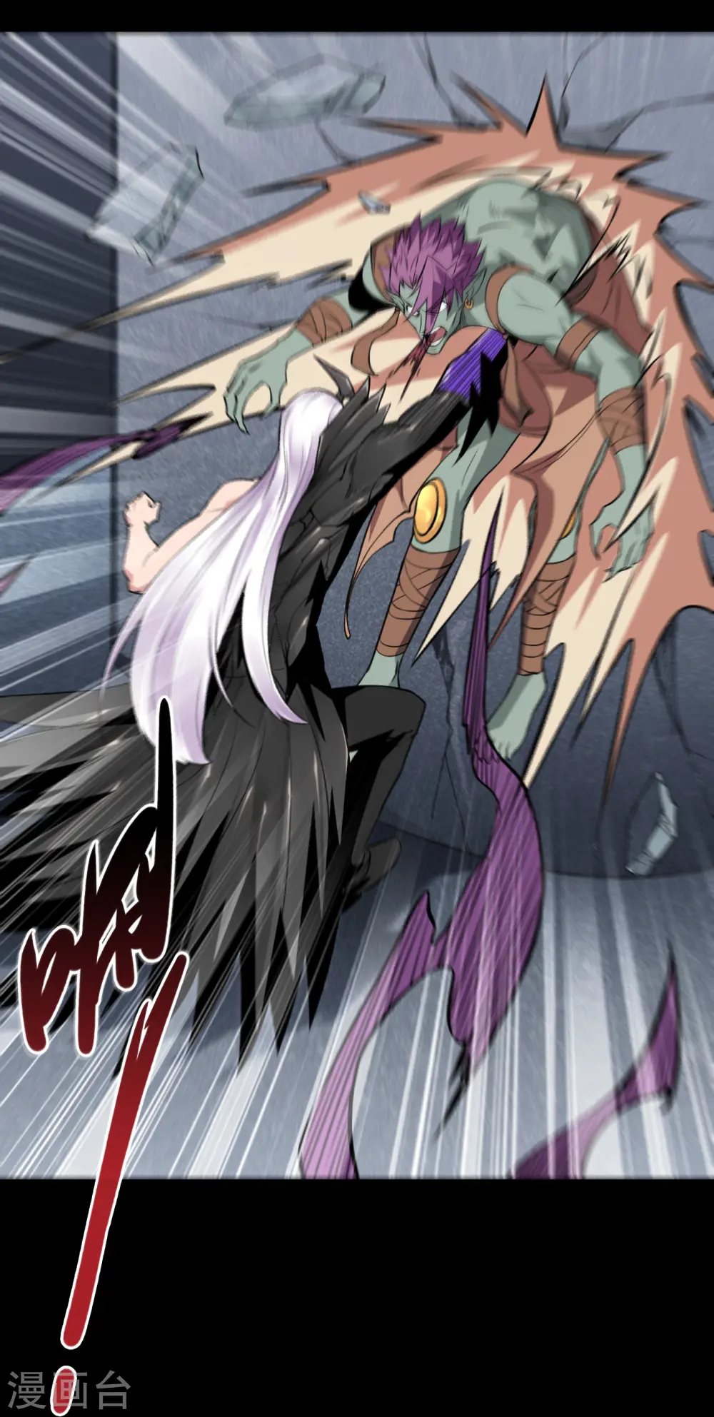 地府我开的免费听漫画,第690话 真正的目的1图