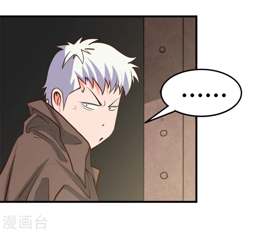 地府我开的免费听漫画,第336话 西偏西南区故事2图