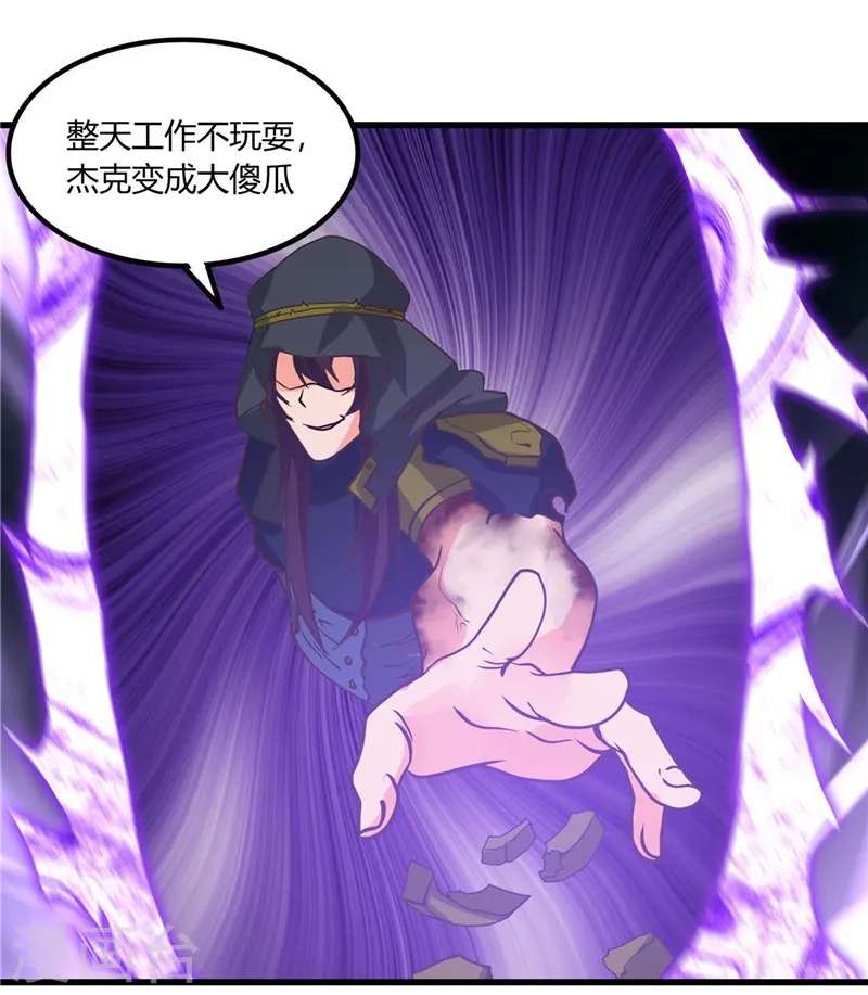 地府我开的免费听漫画,第321话 再看我邪恶的双眼1图