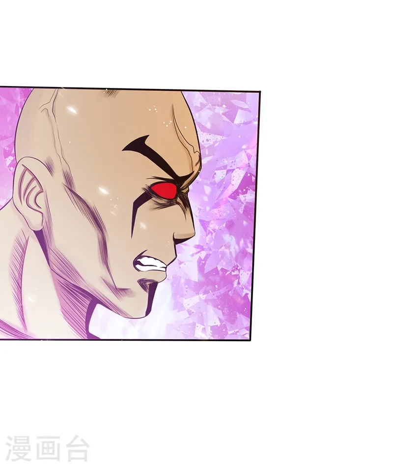 地府我开的免费听漫画,第106话 开端1图