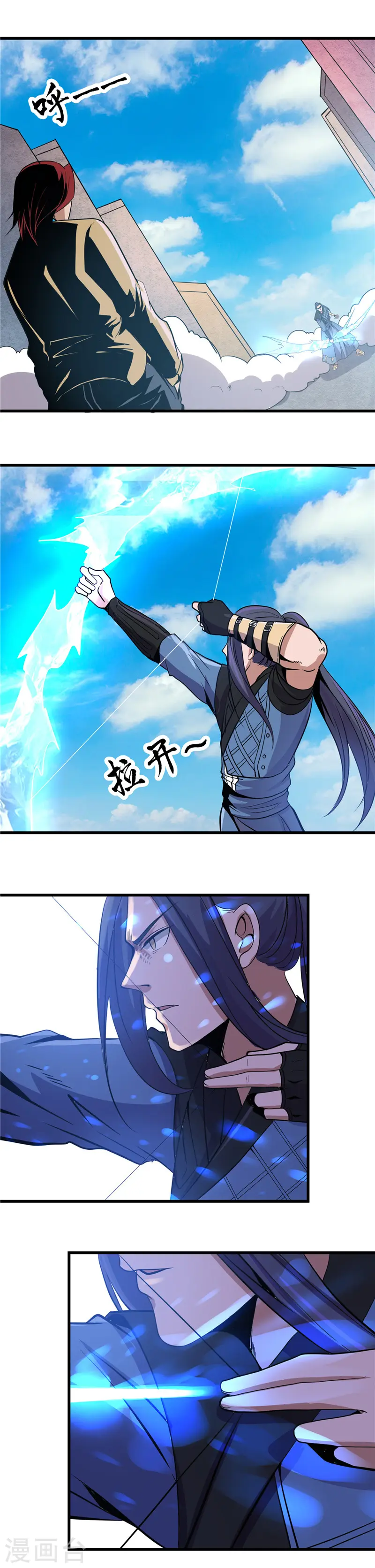 地府我开的免费听漫画,第357话 双重暴走2图